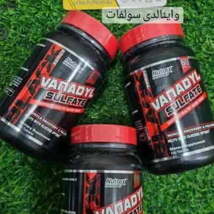 وانادیل سولفات ناترکس